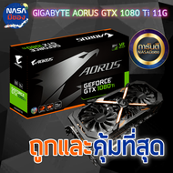 Gigabyte AORUS X GeForce GTX 1080 Ti 11GB