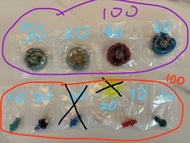 Beyblade X 爆旋陀螺X  ux10 散件