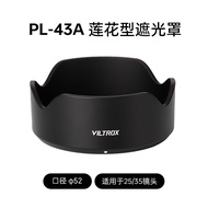 Viltrox PL-43A Lens Hood for Viltrox 25mm / 35mm f1.7 Lens
