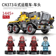 [Senbao Building Blocks] Wandering Earth CN373 Bucket Truck Front Truck Building Block Assembly Mode