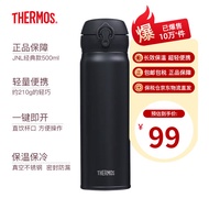 膳魔师（THERMOS）学生情侣进口保温保冷杯壶不锈钢真空防漏车载男女水杯 JNL-505-DPBK 磨砂黑 500ml