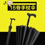熱賣拐杖傘定制logo防滑帶老人手杖拐棍專用多功能男士女兩用長柄雨傘