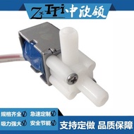 Normally Closed Water and Valve HIV-0520V12A96 Beauty Machine Equipment Oxygen Machine Water Cooling