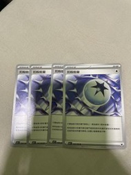 Ptcg 扣殺能量