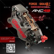 《安仔小舖》銨科 CNC後對四卡鉗 ANCHOR 27MM 30MM 金屬燒結來令片 ANC43 FORCE SMAX