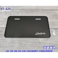 Paul Locomotive DDX ST-325 Small 7 Size Aluminum Alloy Thin Edge License Plate Frame