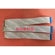LCD Screen Cable LCD LED Screen Cable Display Device Commonly Used Lenovo Haier Samsung Minki AOC Sc