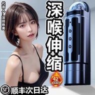 【48h出貨】娃娃自流水成人女性矽膠娃娃雅婷聖杯性ai男人晚上玩的東西好玩le
