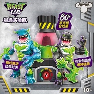 Mrbeast Mr. Beast Lab Glacier Set Beast Lab Cool Skin Set Mystery Box Boy Toy