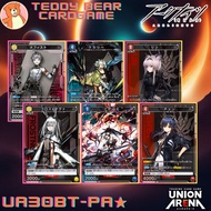 Union Arena: Arknights UA30BT/ARK Single Card (PA)