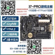 詢價 華碩Z97-E-C-K-P-PRO-WS-DELUXE-A USB3.1 1150針Z97主板I7 4790K