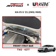 Kia EV6  100% Ultra Racing Bar Front Strut Bar Ultra Racing Bar TW2-4277 (only for Kia ev6 )