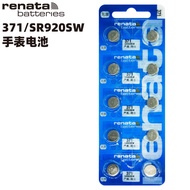 Swiss Renata watch battery 371 SR920SW quartz watch imported AG6 silver oxide battery 1.55v