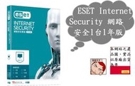 ┌CC3C┐ESET Internet Security 網路安全1台1年版(無光碟)EIS_1Y1U
