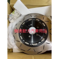 原廠卡鉗用 後面 345 350 355 mm 加大畫線打洞碟盤 含轉接座 KUGA CX5 ALTIS 各車款 