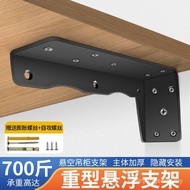 New Hanging Hanging Hanging Bracket TV Cabinet Partition Holder Load-Bearing Wall Bracket Cabinet Fi