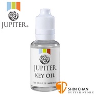 JUPITER 按鍵油 JCM-KO2（Key Oil）薩克斯風/長笛/豎笛/管樂器保養