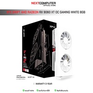 XFX SWIFT AMD RADEON RX 9060 XT OC WHITE GAMING EDITION 8GB