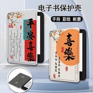 Protective Cases Safe Joy Kindle Amazon Palm Reading oasis2 Star E-Book KPW Protective Case K11