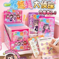 A Collection of One-Line Detective Stories2.0Children's Educational Fun Stress-Relief Puzzle Game Bo