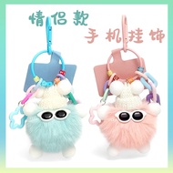 Pendant Colorful Chain Bag Pendant Colorful Chain Pendant Pendant Colorful Plush Mobile Phone Doll C