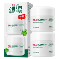 Dr.G R.E.D Blemish Cica Soothing Cream 50ml x2 Set Hydrating Calming Moisturizer for Sensitive Skin
