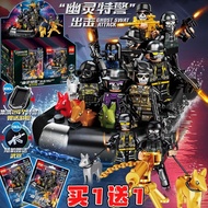 Ghost SWAT attack blind bag yacht version compatible with Le * Ghost SWAT attack blind bag yacht ver