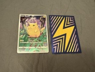 繁中寶可夢25週年比卡超紀念卡  送精美PTCG卡套 復刻初代舊卡皮卡丘閃咭 001/028 s8aF Pokemon 25th Anniversary Pikachu Card sv8a 30th周