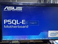 ASUS P5QL-E 主機板