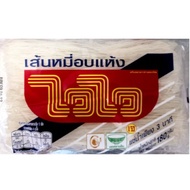 Thailand Halal Bihun Dehydrated Rice Vermicelli Wai Wai Mihun 泰国银丝米粉 180g