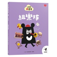 Little Black Beer Play Taiwan 22: Yilan Chapter Group Band/Taiwan Bar eslite