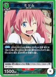 UNION ARENA轉生史萊姆vol.2 EX09BT/TSK-2-064 ミリム