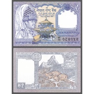 Nepal Banknote, 1 Rupee (1995 - 1999), UNC.