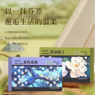 Car Aromatherapy Hidden Car Solid Aromatherapy Car Perfume Car Balm Cologne Odor Removal Odor Classi