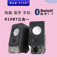 r19bt桌面2.0usb多媒體臺式筆記本電腦家用手機小音箱