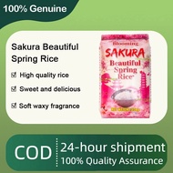 ♞Masterchef Rice Sakura Beautiful Spring Rice 25KG