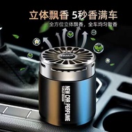 Car Perfume Car Solid Balm Car Aromatherapy Deodorant Smoke Odor Deodorant Mildew Odor Freshener Lon