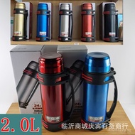 Outdoor Car-mounted Travel Thermos Cup2Large Capacity Insulated Water Bottle with Sports Strap Porta