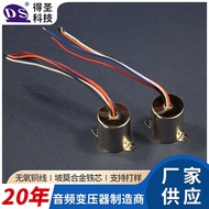 DI600P Audio Isolation Transformer with Shielding Nickel Steel Sheet Audio Transformer Signal Isolat