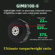 Lightweight built-in planetary reduction motor GIM8108-8, 375g/22Nm weight ratio robot joint module
