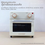 เครื่องกำจัดเชื้อ UV อบแห้งสำหรับทำเล็บ เครื่องกำจัดเชื้อแบคทีเรียแบบมีฟังก์ชันหลายอย่าง อุปกรณ์ทำเล