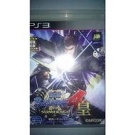 遊戲3件免運 PS3 戰國 BASARA4 皇 日版
