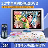 SAST T82Portable Mobile DVD Dvd player22Inch High Definition Screen Player u Small TV14