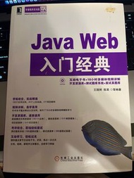 Java 入門