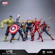 [Ready Stock] Yuanye Culture Fanle Iron Man Spider-Man Thor Captain America Hulk Thanos Assembly Mod