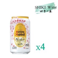 三得利 - Suntory Highball 角 7% 威士忌有氣調酒(罐裝) 350ml x4 [平行進口] 不同包裝隨機發貨