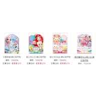 ** Huaji Life Museum * Jingfu Fantasy Nail Stickers Series: