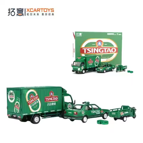 XCARTOYS 1:64 Tsingtao Beer truck set alloy press shaft miniature simulation model,decoration,boy to