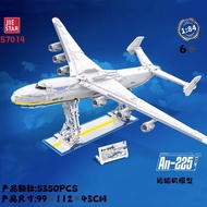 Compatible with Lego Jiexing 57014 Military An-225 Large Transport Aircraft Assembled Aircraft Toy M