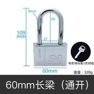 RL DEPARTMENT STORE - 四方形 葉片 仿不銹鋼掛鎖70MM 通 單開 4把鎖匙